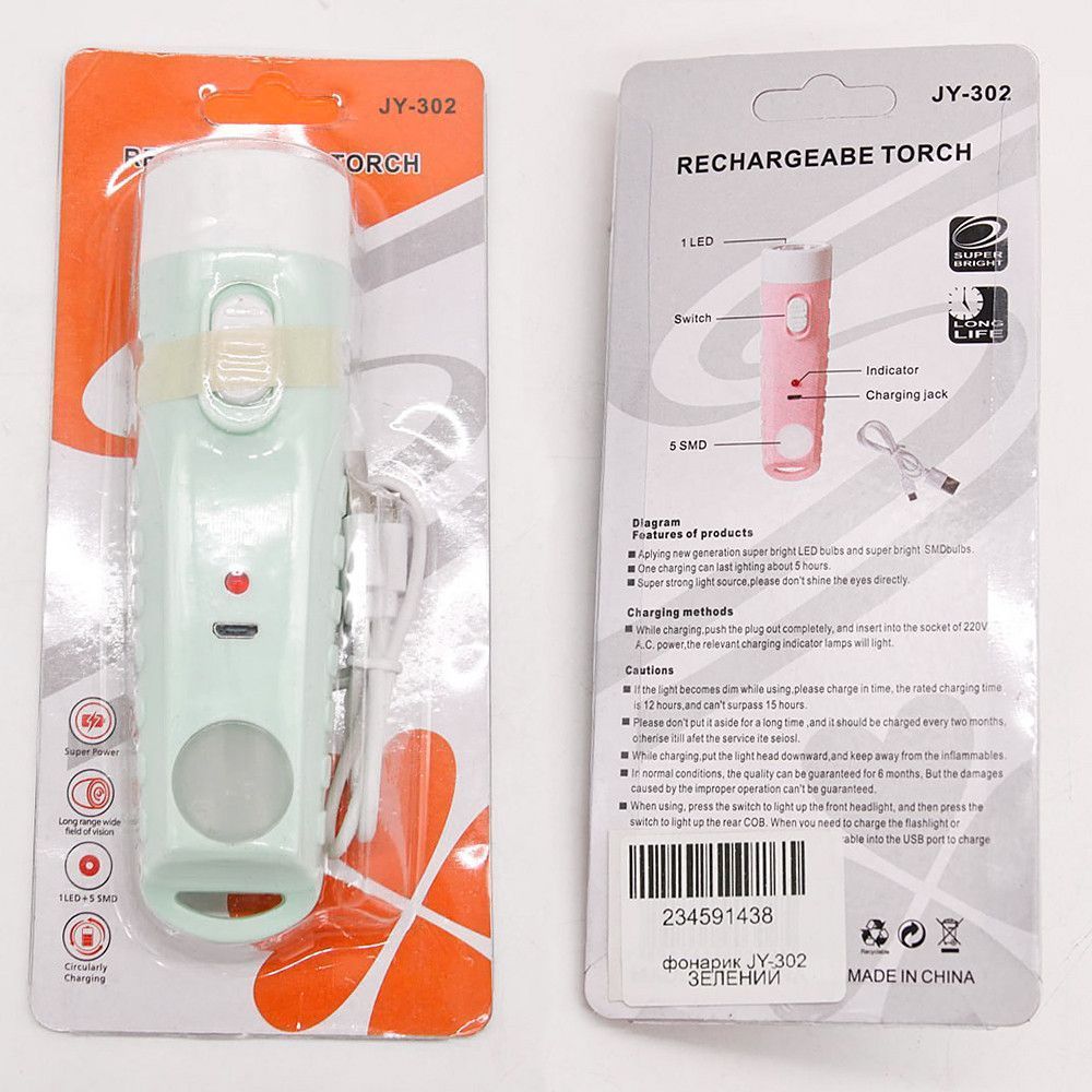 Компактний ручний ліхтарик USB, JY-302, Зелений / Акумуляторний ліхтарик / Кишеньковий LED ліхтар 234591438 фото