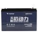Тяговый аккумулятор свинцово-кислотный 12V, 33Ah, 6-EVF-33 / Аккумуляторная батарея для электромотоциклов 234576285 фото 1