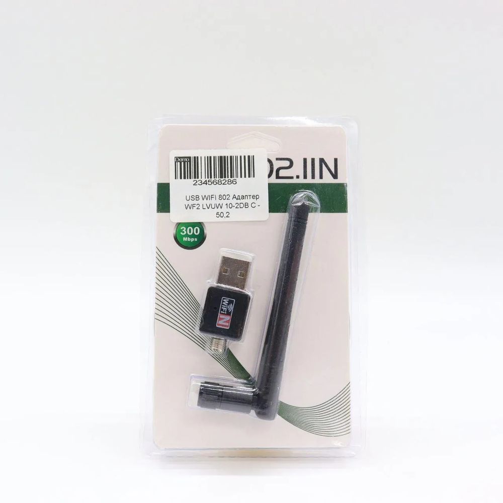 USB WIFI адаптер WF 2 LV-UW 10-2DB / Антенна WIFI / адаптер WIFI / USB адаптер 234568286 фото