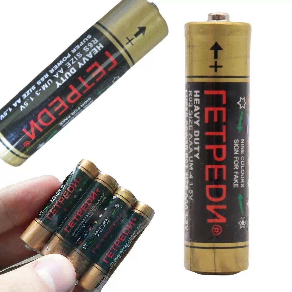 Мизинчиковая батарейка AAА 1шт, 1,5В, ГЕТРЕDИ LR03/286 / Солевая батарейка / Мини пальчиковая батарейка 234575172 фото